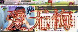 二小姐小阿莉主播照片