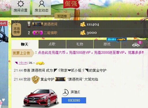 🏅二小姐小阿莉的图片