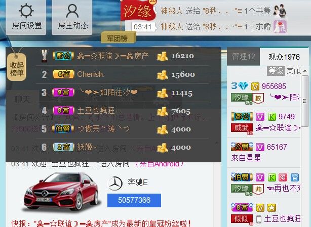 ?Soul﹏Moxi的主播照片