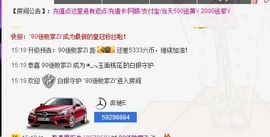 多多不乖主播照片