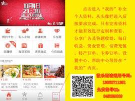 美美郭主播照片