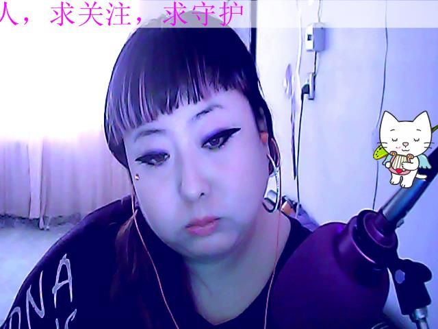 ╰★熊猫妹妹❤つ的主播照片