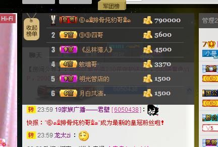 曼曼呀的图片