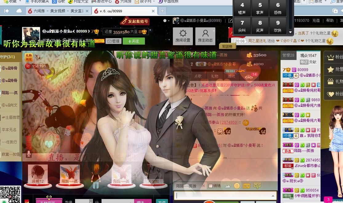 曼曼呀的图片