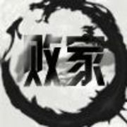 英俊潇洒美少年的头像