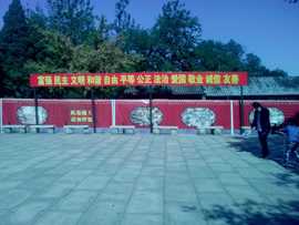 玉龙文华五度传媒主播照片