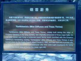 玉龙文华五度传媒主播照片