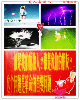 怒江雨主播照片