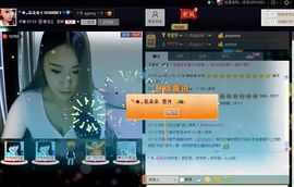 ﾟ･✿.｡花朵朵✿主播照片