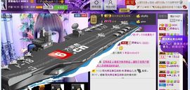 仙儿好久不见主播照片