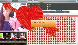✿✿美美❥．主播照片