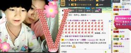 ~~累~~了~~主播照片