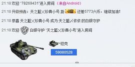 天之蓝乄依依主播照片
