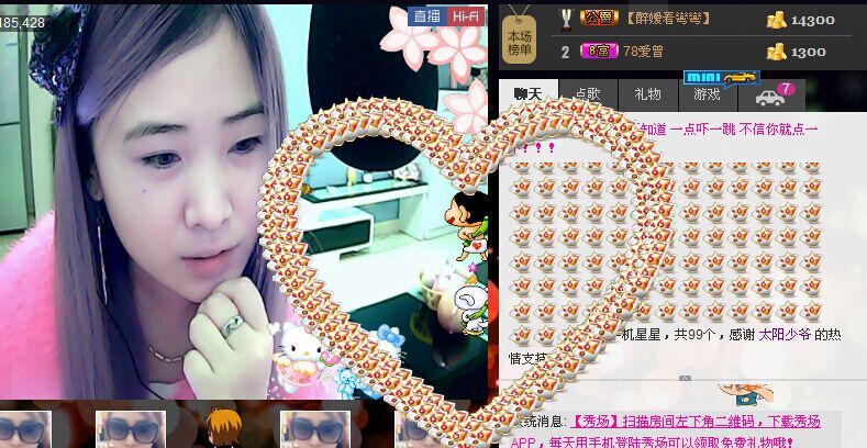 ✿湾湾✿的图片