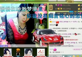 依拉☂小傻妞☂主播照片