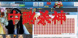 昵称被和谐0124主播照片