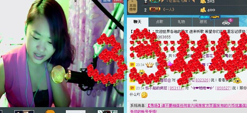 ︶❤木有蛋蛋的主播照片