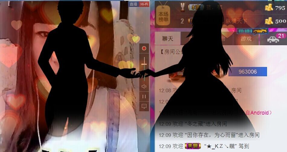 爱倩倩必火╮♫つ風ゝ的主播照片