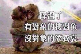 倾城✿蓉兒✿周五播主播照片