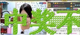 纯👑帅主播照片