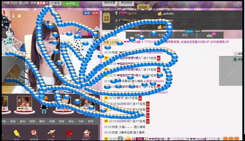 红山红茶的主播照片