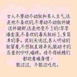 倾城✿蓉兒✿周五播主播照片