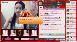 ⋛⋋轩辕⋌⋚主播照片