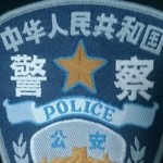 竹笋哥