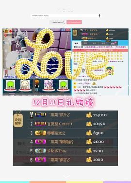 ゛菜菜°小妞♀主播照片