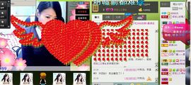 依拉☂小傻妞☂主播照片