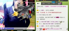 依拉☂小傻妞☂主播照片