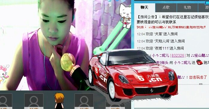 ︶❤木有蛋蛋的主播照片