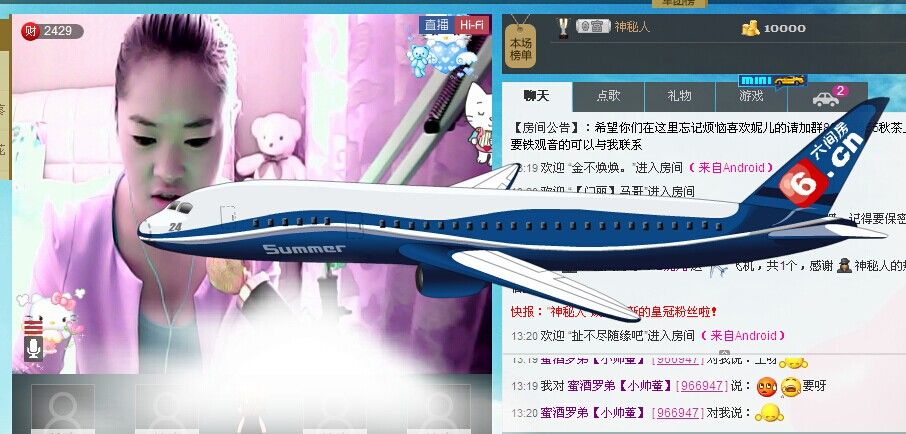 ︶❤木有蛋蛋的主播照片