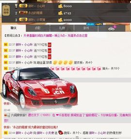 新叶❤小天使主播照片
