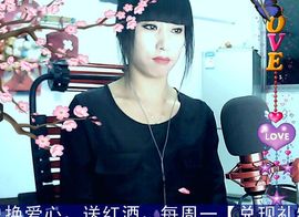 莉宝宝相惜主播照片