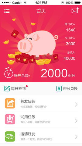 昵称可以十个字你造吗主播照片