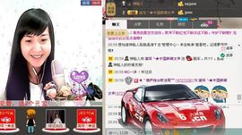 无极★sing婷儿主播照片