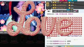 ╰═♡低调♬奢华✿主播照片