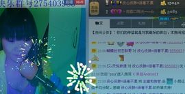 兜兜メ裏メ洧糖主播照片