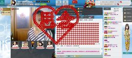 一班班长❤雪儿❤主播照片