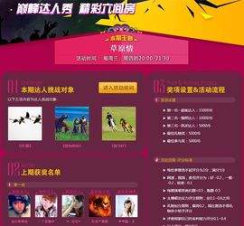 ♫゛❥宅宅。兔主播照片