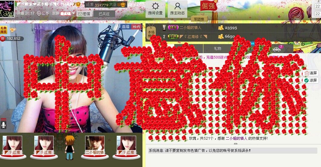 二小姐小阿莉的图片