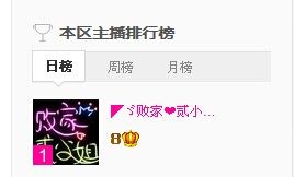 二小姐小阿莉的图片