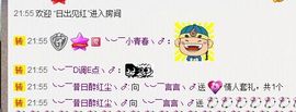 言~儿太难了主播照片