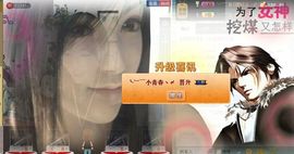 言~儿太难了主播照片