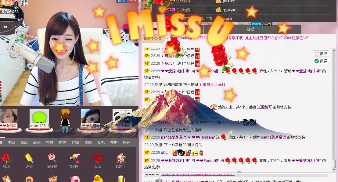 ❤❤Panda貓°的图片