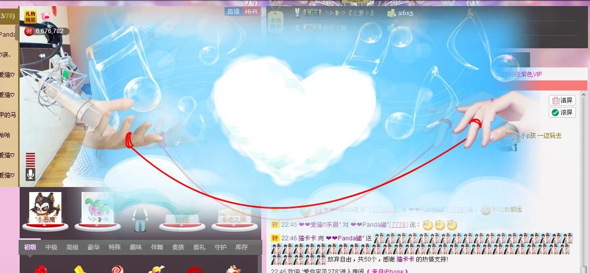 ❤❤Panda貓°的图片