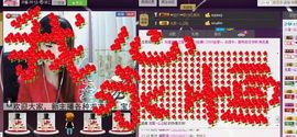❤小宝❤么么哒！主播照片