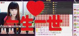 ❤小宝❤么么哒！主播照片