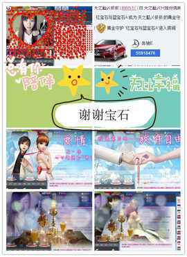天之蓝乄依依主播照片